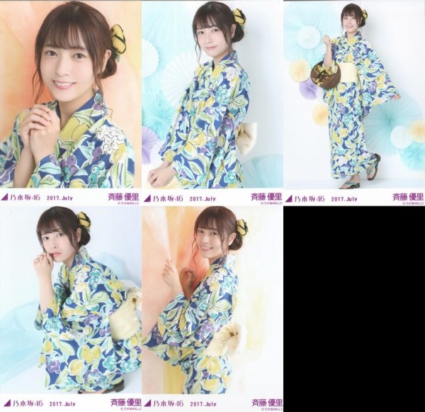 生写真 浴衣2017 まとめ 2017】浴衣 全員46名 x 5カット全230種 : 乃木旅