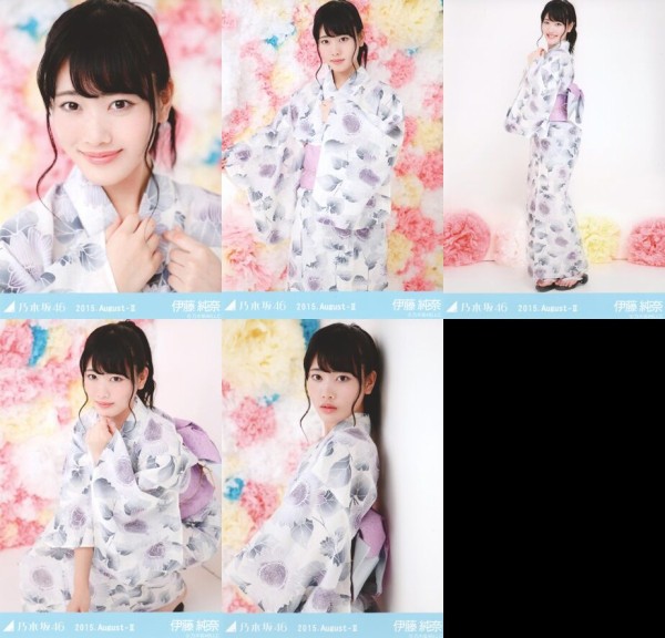 橋本奈々未2015August-Ⅱ浴衣 5枚コンプセット 【公式通販】