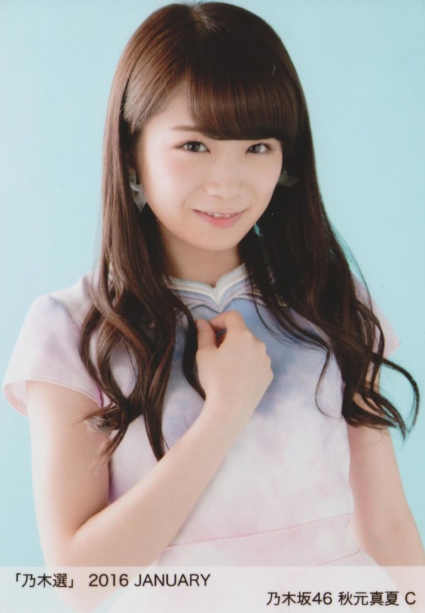 乃木選 2016 MAY 2016】乃木選 January C : 乃木旅