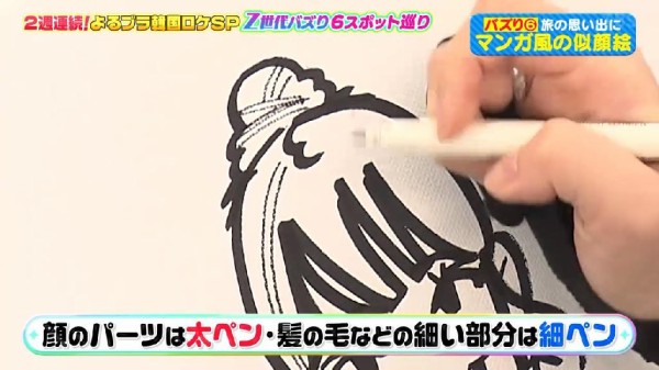 ソウル【似顔絵】トトリカリカチュア(どんぐり似顔絵) 聖水店도토리