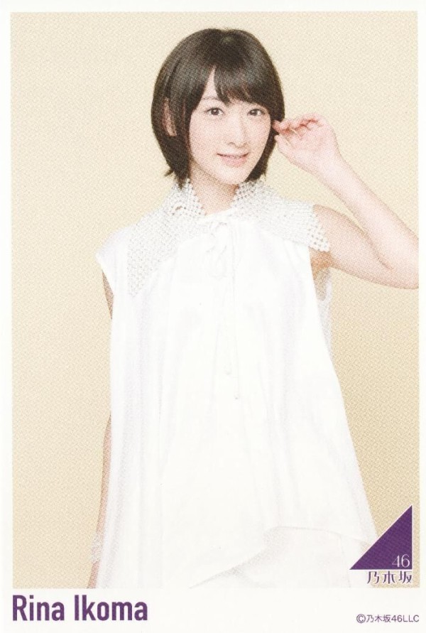 乃木坂 トレカ 3dクリスタルカード 生駒 里奈 少年チャンピオン 抽プレQUOカード 乃木坂46 生駒里奈＆生田絵梨花