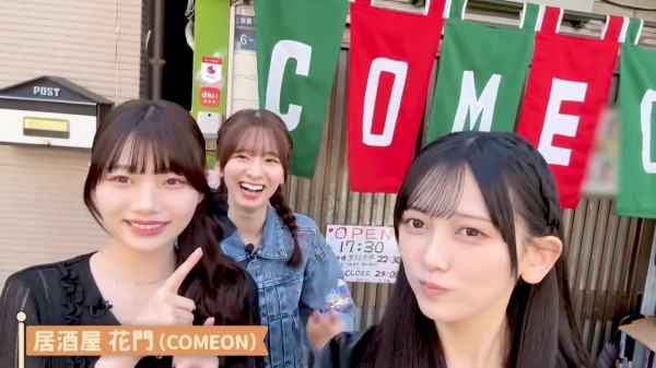 からあげおむすび様(スペシャル衣装27 阪口2+筒井4+佐藤璃3
