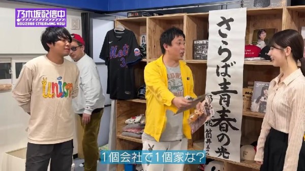 ザ・森東 さらば青春の光 会長 専務 ぬいぐるみ TMH Inc. STUFFY Series 専務 | THE・MORIHIGASHI ONL