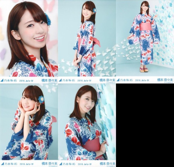 橋本奈々未 生写真 5種コンプ 2016 July-Ⅳ 浴衣 乃木坂46 2016】浴衣 全員35名 x 5カット全175種 : 乃木旅