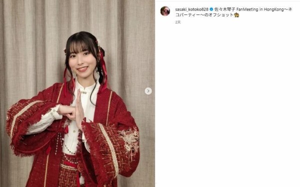 佐佐木琴子 FanMeeting in HongKong～貓咪派對～ 260201 : 乃木旅