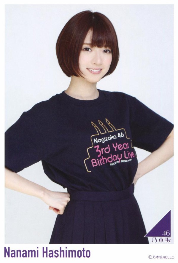 即決 新品 乃木坂46 橋本奈々未 メモリアルポストカードコレクション