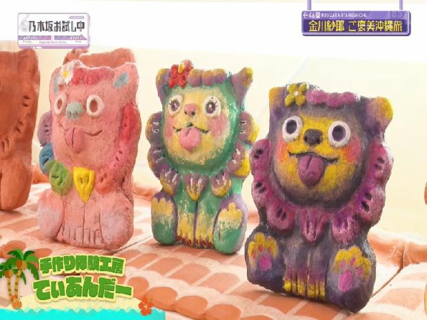 沖縄県県庁前【手作り】手作り体験工房《てぃあんだー》 : 乃木旅