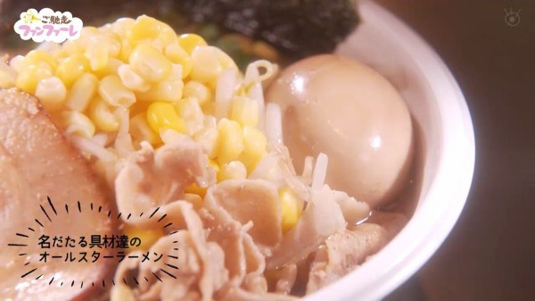 千葉県船橋法典【ラーメン】ど・みそ JRA中山競馬場店 : 乃木旅