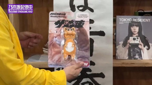 ぬいぐるみ】ザ・森東の会長&専務 TMH Inc. STUFFY Series 会長