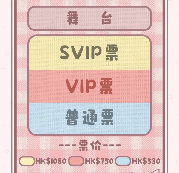 佐佐木琴子 FanMeeting in HongKong～貓咪派對～ 260201 : 乃木旅