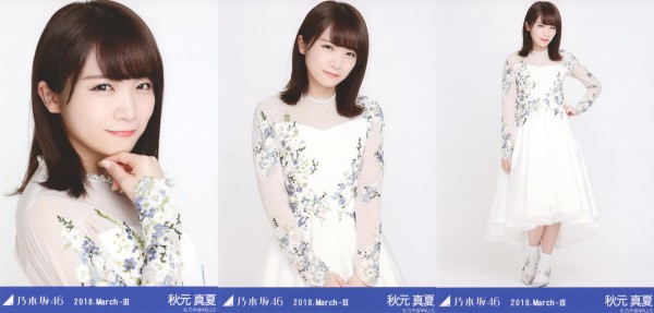 2018】写真 March-III ドーム衣装5 : 乃木旅