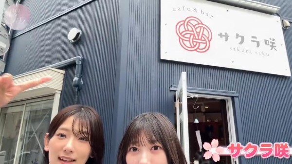 台東区田原町【かき氷】サクラ咲 : 乃木旅