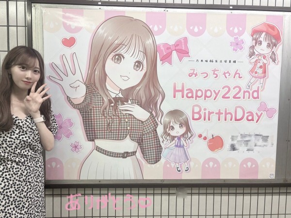 矢久保美緒 駅ポスター(生誕/卒業/応援)まとめ (写真募集中) : 乃木旅