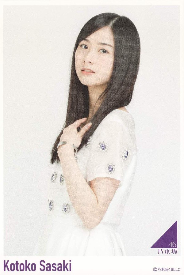 2020】ポストカード 佐々木琴子メモリアルポストカードコレクション