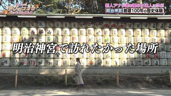 第71回 #全国少年新春書道展 （明治神宮） 「生きる力」 昨日