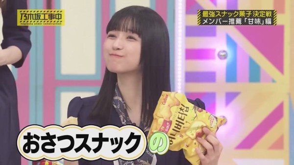 海外並行輸入正規品 お菓子】ハニーバターチップ 乃木旅 : アイドルグッズ