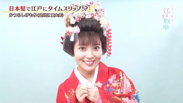 品川区立会川【日本髪】かつらしげもり : 乃木旅