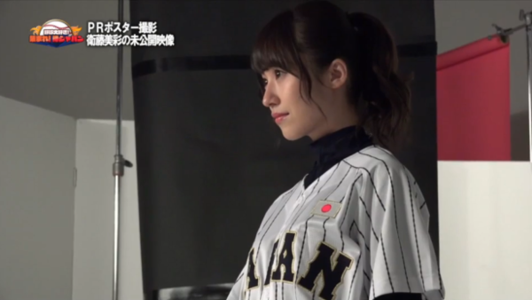 乃木坂46 衛藤 北野 寺田 集まれ 侍ジャパン 21 動画が公開 Web限定特典映像も 乃木坂46まとめ 1 46