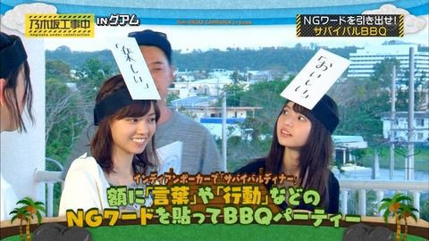 乃木坂46 インディアンポーカー って初めて知ったわ 乃木坂46まとめ 1 46