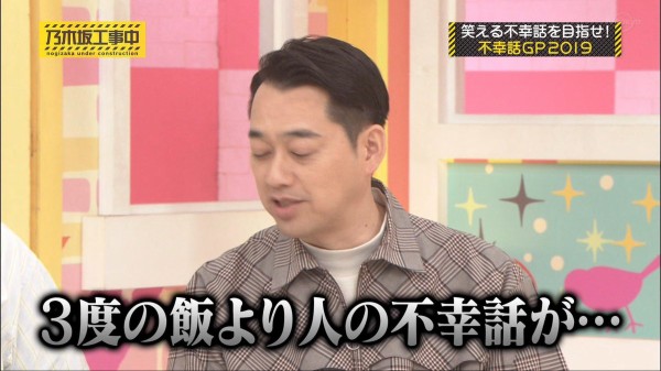 乃木坂46 バナナマン ななみんに呼びかける 橋本奈々未 元気 乃木坂46まとめ 1 46