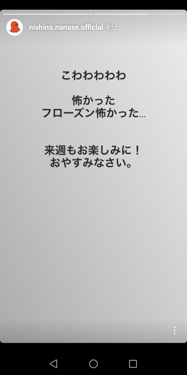 元乃木坂46 西野七瀬 こわわわわわ 乃木坂46まとめ 1 46