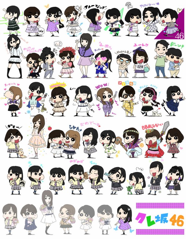 乃木坂46 どれも可愛いなw 乃木坂イラストコレクション をご覧ください 乃木坂46まとめ 1 46