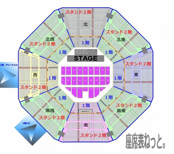 乃木坂46 クリスマスライブ 3期生お見立て会 日本武道館の座席表をご覧ください 乃木坂46まとめ 1 46