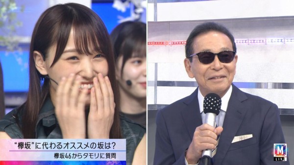 Mステ ワロタwww 改名する欅坂46にタモリが提案した 次のグループ名 がこちらwwwwww 乃木坂46まとめ 1 46