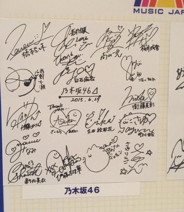 乃木坂46 乃木坂メンバーそれぞれのサインをご覧ください 乃木坂46まとめ 1 46