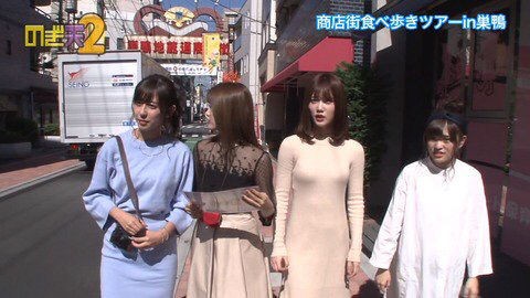 乃木坂46 衝撃 伊藤純奈のタイトすぎるセクシーニット 乃木坂46まとめ 1 46