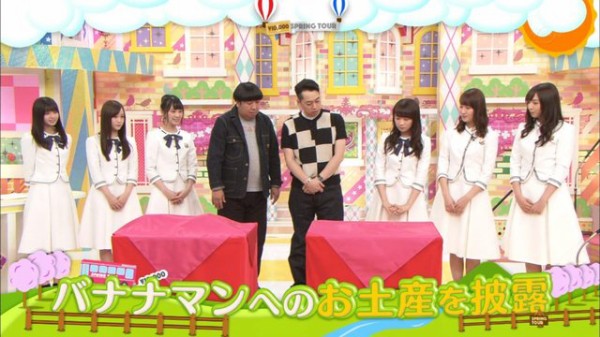 バナナマン日村 膨張したアソコがデカイという噂を否定 勃ってねぇわ 世界は数字で出来ている