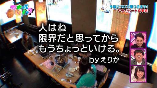 乃木坂メンバーの発言で感動した一言ある 乃木坂46まとめ 乃木坂メモリーズ