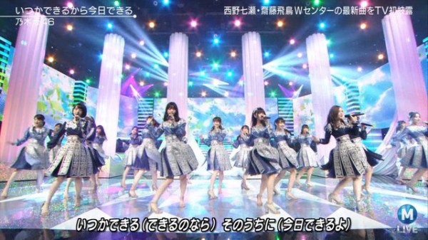 Mステ 乃木坂４６ いつかできるから今日できる 意外に激しいダンスでカッコよかったね 生田絵梨花ポジション 樋口日奈 乃木坂46まとめ 乃木坂メモリーズ