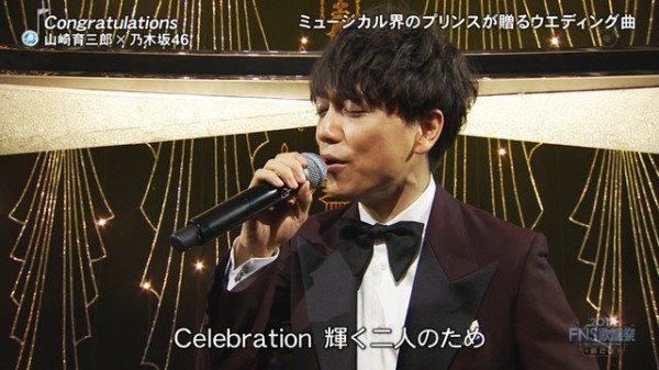 17fns歌謡祭 山崎育三郎 乃木坂46 Congratulations を披露 メンバーの 男役かっこいいね 娘役もキュート 乃木坂46まとめ 乃木坂メモリーズ