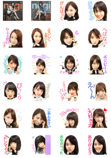 乃木坂公式lineスタンプ買っちゃったo Oｩｷｩｷ 乃木坂46まとめ 乃木坂メモリーズ