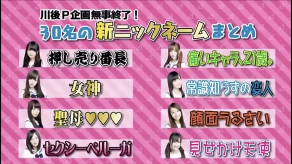 乃木坂46 ロリ手羽先 バカリボン これwwwwwww 乃木坂46まとめ 乃木りんく