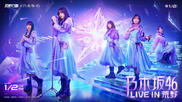 神速報 乃木坂46 Live In 荒野 ライブ衣装のラフ絵が公開 これはカッコイイwwwww 乃木坂46まとめ 乃木りんく