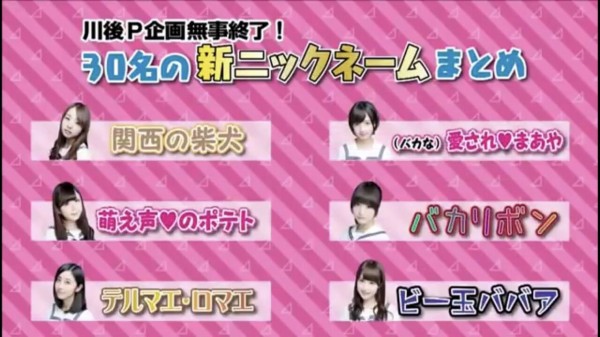 乃木坂46 ロリ手羽先 バカリボン これwwwwwww 乃木坂46まとめ 乃木りんく