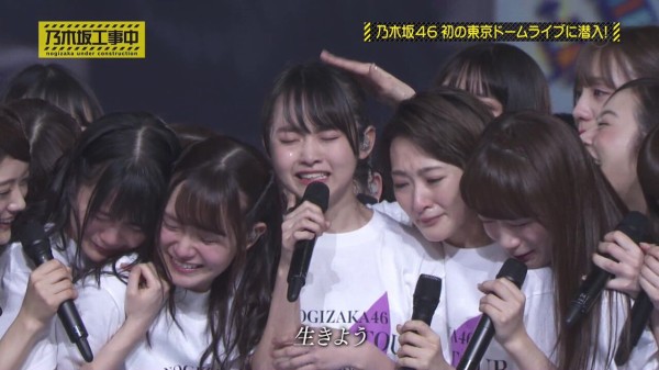 あかんうるっとくる 中元日芽香 伊藤万理華 みんなと泣いてる画像 乃木坂46まとめ 乃木りんく