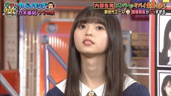 衝撃 齋藤飛鳥さん 首長族 乃木坂46まとめ 乃木りんく