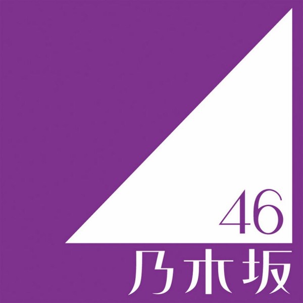 急募 おまいらのオススメモバメ 乃木坂46 乃木坂46まとめ 乃木りんく