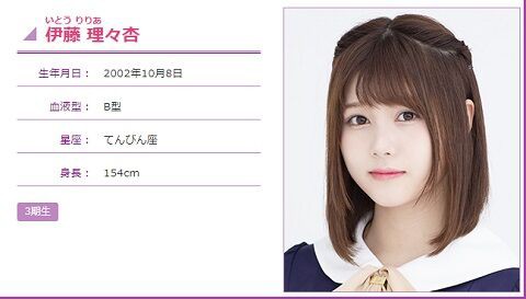 りりあんって可愛いな ホント可愛い 乃木坂46 乃木坂46まとめ亭