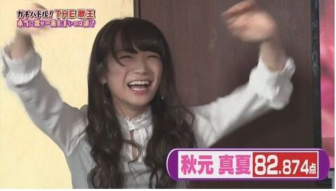 おいカラオケマシン オマエ真夏さん推しだろｗｗｗ 16 02 21 プレイバック乃木坂46 乃木坂46まとめ亭