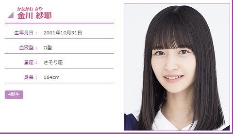 やんちゃんランウェイきたあああ おめでとう 乃木坂46 乃木坂46まとめ亭