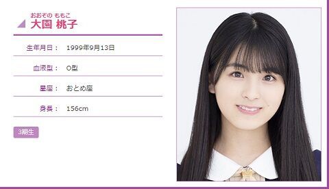桃ちゃん振り袖姿で番組に出るのか めっちゃ目立ちそうだなｗ 乃木坂46 乃木坂46まとめ亭