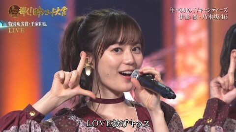 L O V E 投げキッス のところのポニテいくちゃんがめっちゃ可愛かった件 乃木坂46 乃木坂46まとめ亭