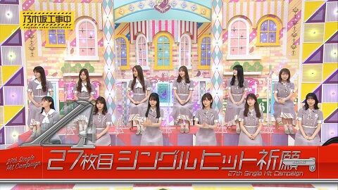 27thシングルのヒット祈願はスカイダイビングと滝行 そしてもう１つはバンジージャンプ 乃木坂46 乃木坂46まとめ亭