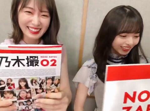 飛鳥ちゃんとかずみんのショートコント 写真集がでっかくなっちゃったｗｗｗ 乃木坂46 乃木坂46まとめ亭
