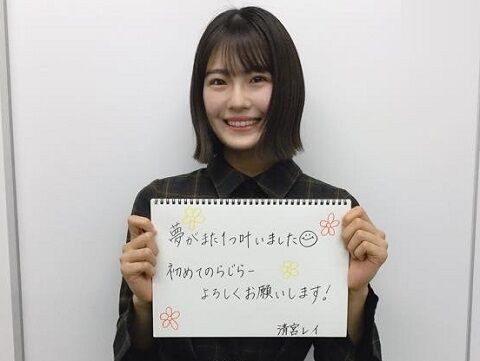 レイちゃんって字めっちゃ綺麗だな 上手いなぁ 乃木坂46 乃木坂46まとめ亭