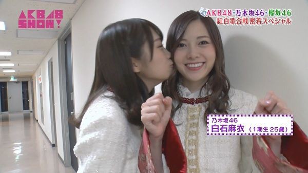 真夏さんの高速キスからのツンデレまいやんｗｗ いいコンビですｗ 乃木坂46 乃木坂新聞係